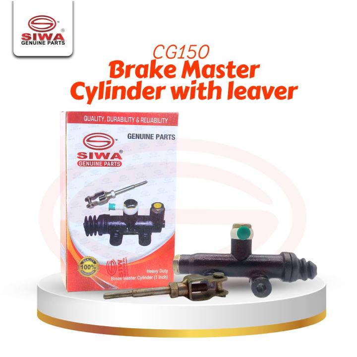 SIWA CG150CC Brake Master Cylinder With Lever (1 inch) High Quality Genuine Heavy Duty Brake Master Cylinder Lever for 150CC Loader Rickshaw