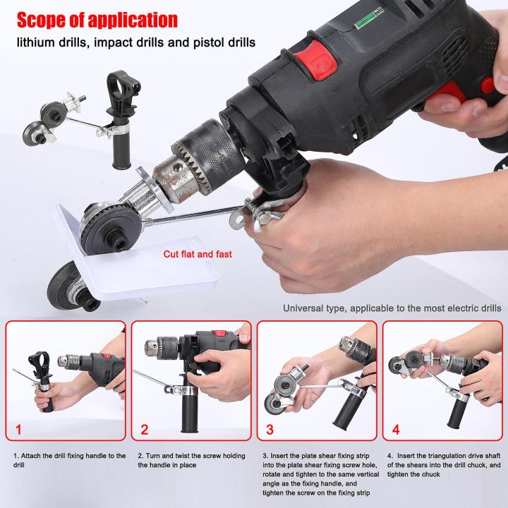 Electric%20Drill%20Refitting%20Plate%20Cutter%200.8-2mm%20Metal%20Iron%20Tin%20Plate%20Cutting%20Tool%20Impact%20Drill%20Modified%20To%20Electric%20Shears%20Adapter%20-%20Image%202