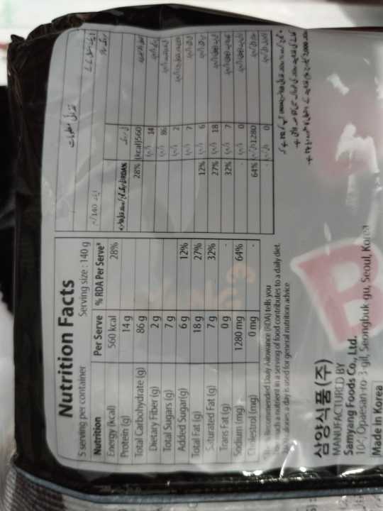 Samyang%20Buldak%20Black%20Pack%20of%205%20Noodles%20(140gx5=700g)%20Instant%20Noodles%20Hot%20Chicken%20Flavour%20Ramen%20Noodles%20Imported%20Noodles%20Korean%20Noodles%20-%20Image%204