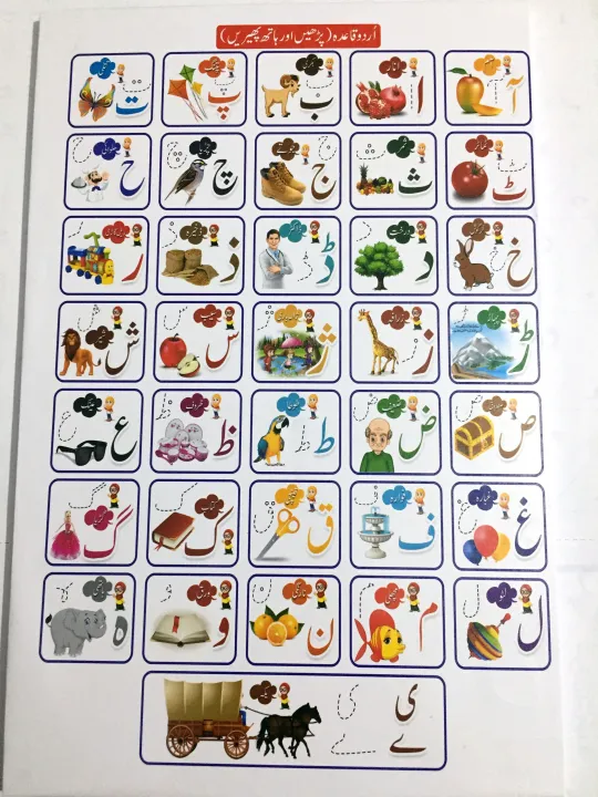 EDUCATION%20FOLDING%20WHITE%20%20BOARD%20(READING%20&%20WRITING%20ACTIVITIES)%20%5BFOR%20KIDS%5D%20-%20Image%203