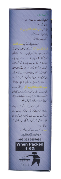 Titanium%20Flour%20-%20Image%203