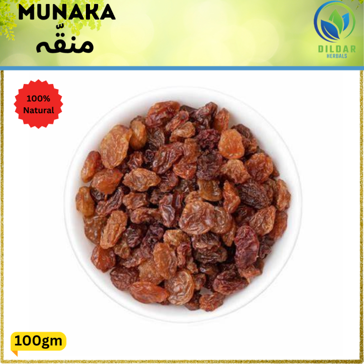 MUNAKKA /MUNAKA/ MONAKKA / MONAKA /MUNAQA / MANAKA  KISHMISH/ RAISINS / RAISINS MUNAKA ( Dry Raisins with seeds ) / DILDAR HERBALS (عمدہ اور تازہ ہماری پہچان) MUNAQA / 100% NATURAL 100 GRAM