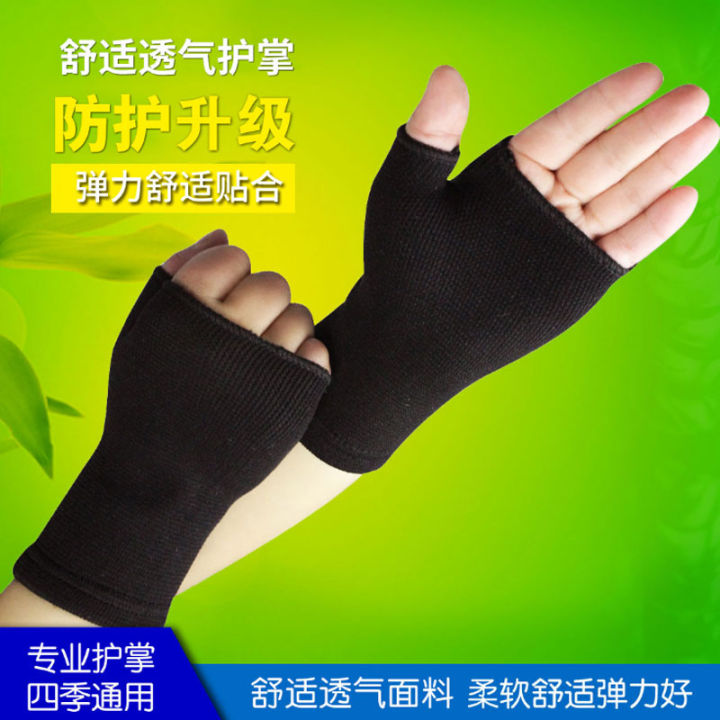 Palm%20guard%20palm%20guard%20wrist%20guard%20sports%20sprain%20recovery%20finger%20guard%20tendon%20sheath%20mother%20hand%20cold%20warm%20joint%20sheath%20-%20Image%202