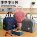 【WEJA】Cationic insulated lunch box bag for office workers and students with rice aluminum foil thickened lunch bag with large capacity portable lunch bag.. 