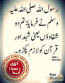 Pak Shahad, Sidr/Berry Honey, Gold - 900g Pack. 