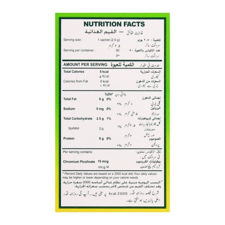 Stevia%20Sweetener%20Tropicana%20slim%20-%20100%20Sachets%20-%20Image%205