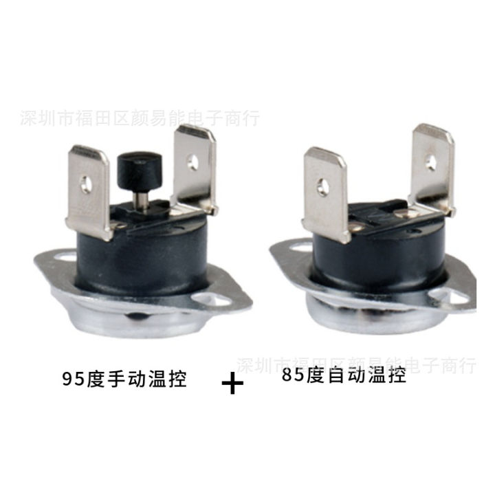 Water dispenser temperature control switch 95 degrees 85 degrees water dispenser thermostat Anji/Ermei pair switch combination set