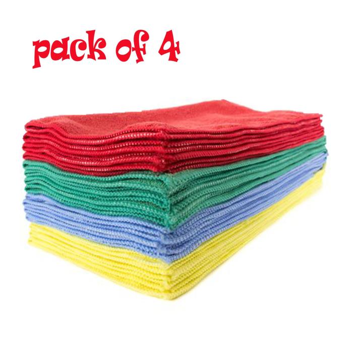 MICRO FIBER CLOTH - PACK OF 4 (MULTI COLORS)