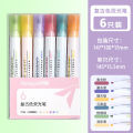 Star Pulse Gradient Color Macaron High Value Highlighter Student Handbook Color Painting Pen 12 Color Marker Pen Wholesale. 
