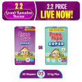 Bona Papa Super Diapers -  Super Economy Pack - XL Size 5 - 50 Pcs. 