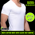 بنیان Men’s White Cotton Vest / Banyan – Sleeve Sando Undershirt for Everyday Comfort - (Pack Of 1). 