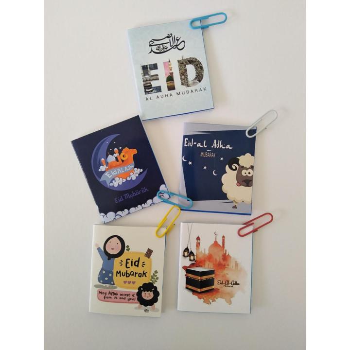 Eid ul Azha Mubarak Mini Cards - Pack of 5 - Size (5 x 5) cm