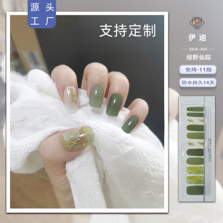 Edie Xiaohongshu same style 11 nail polish film bronzing nail art patch laser hand-painted glitter smudged nail sticker
