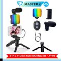 RGB 6 in 1 Video Making Vlogging Kit With Remote - Tripod For Smartphone & Camera Vlog Kit - Mini LED Video Light Extendable Phone Clip, Tripod with Adjustable Brightness, for Live Stream Vlog Video Shooting Video Conference. 