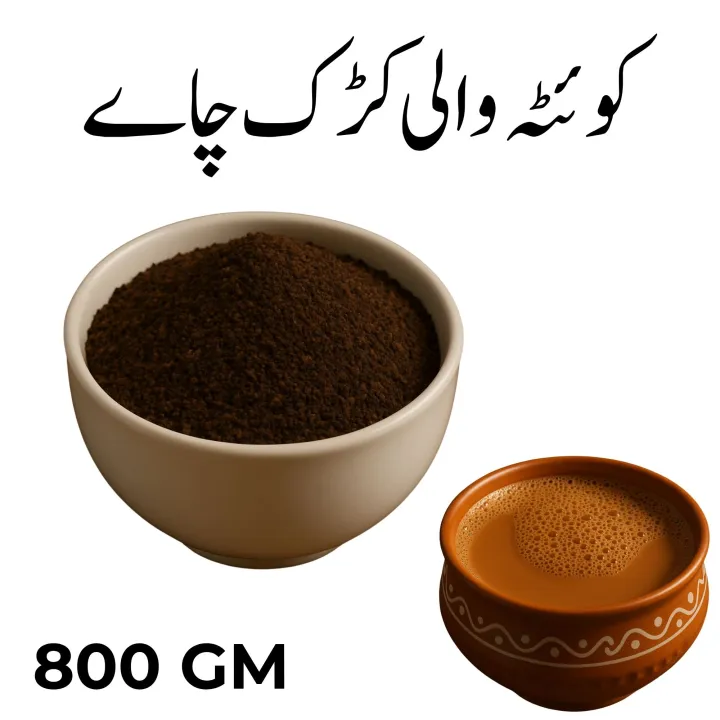 Danedar Chai , Fresh & Pure Black Tea, Karak Chai 800 Gram | Daraz.pk