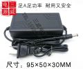 15V3A4A5A15V6A15V8A power adapter audio monitoring fusion machine switch charging cable 13.5V. 