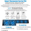 Base Support For Sony Playstation Play Station PS 4 PS4 Pro Slim Stand Control Cooler Cooling Fan Game Console Accessory Holder. 