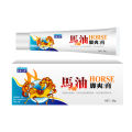 You Kang Libang Foot Cool Health Care Cream 20g Household Foot Emollient Rotten Feet Peeling Mild Care Ointment. 