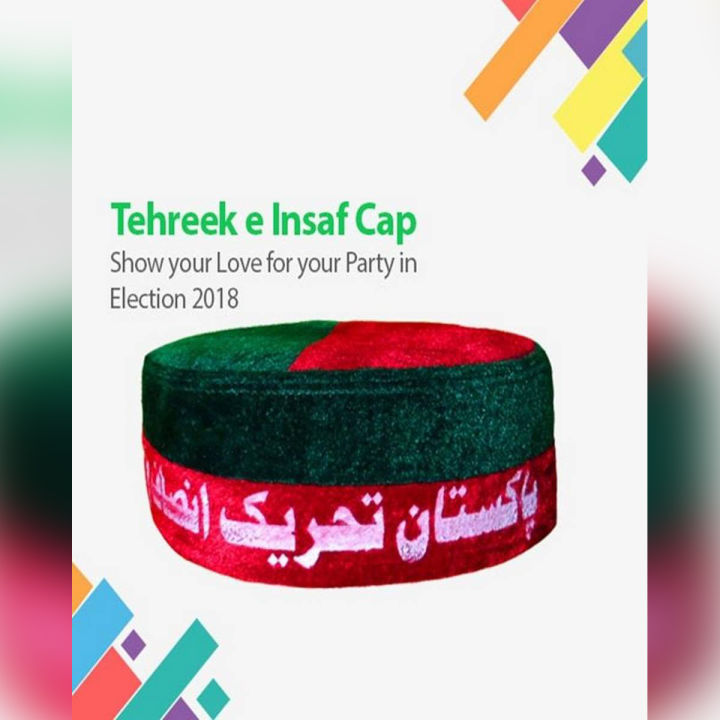 Pakistan Tehreek E saf (Pti) Cap