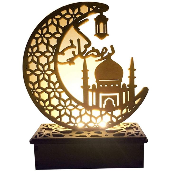 ramadan decorations daraz