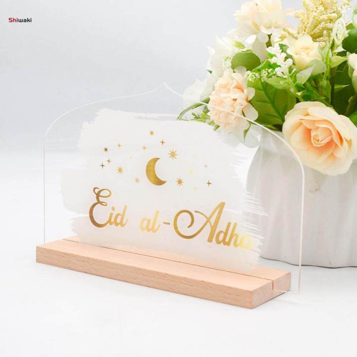 Eid Table Sign Ramadan Eid Mubarak Table Decor for Dining Table Home