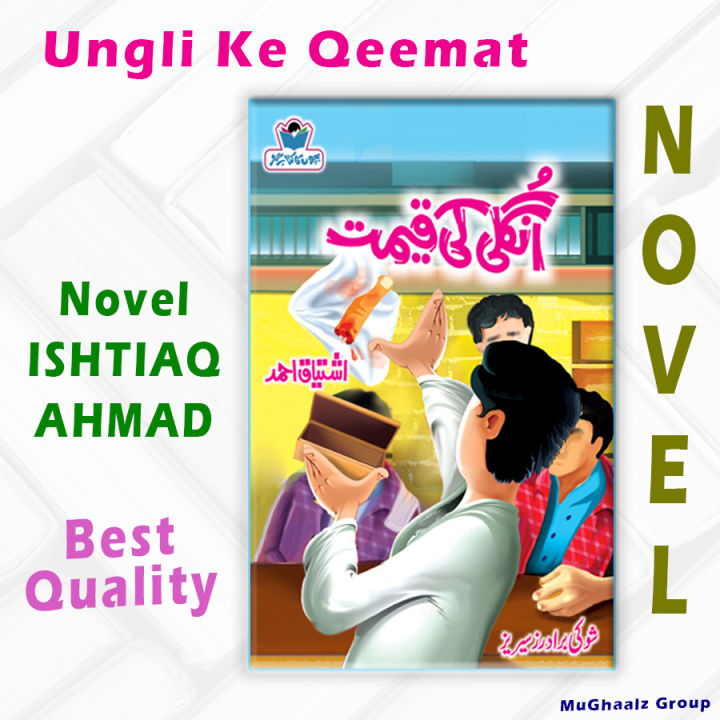 Ishtiaq%20Ahmed%203%20Best%20Novels%20Urdu%20(Ungli%20ki%20Kemat%20%7C%20Chunti%20Haqumaat%20%7C%20Shahi%20Mujram)%20Vol%204%20-%20Image%202
