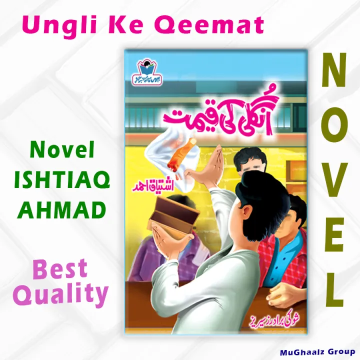 Ishtiaq%20Ahmed%203%20Best%20Novels%20Urdu%20(Ungli%20ki%20Kemat%20%7C%20Chunti%20Haqumaat%20%7C%20Shahi%20Mujram)%20Vol%204%20-%20Image%202