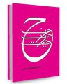 HARF HARF HAQEEQAT - حرف حرف حقیقت - Wasif Ali Wasif. 