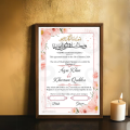 A4 size HD quality Customized NIkkah Nama frame with primium quality of Nikkahh nama certificate I Nikkah Nama Certificate I Wedding Contract I Customized Nikkah NamaI Baat Pakki frame I Frame I Engagement Frame I Anniversary Frame. 