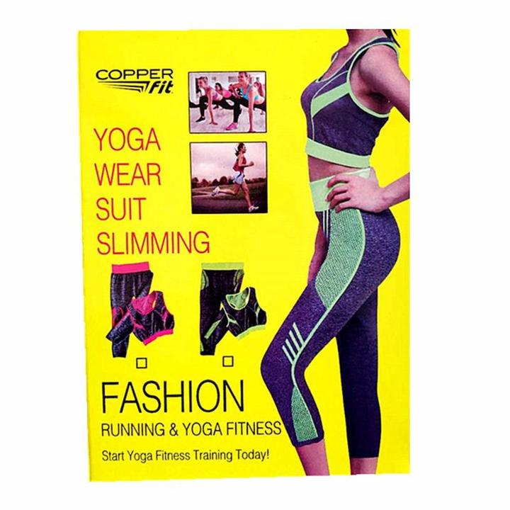 Slimming%20Running%20&%20Yoga%20Fitness%20Wear%20Suit%20-%20Grey%20-%20Image%204
