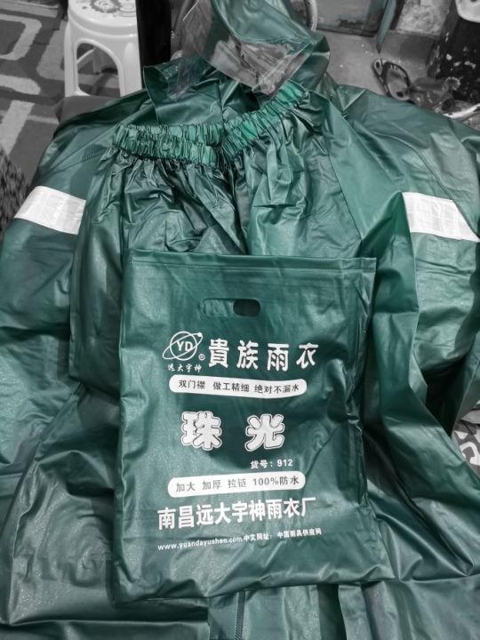 Barsati%20/%20Rain%20Coats%20&%20Trenches%20/%20Rain%20Proof%20Full%20Dress%20-%20Image%203