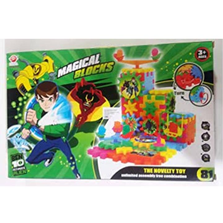 BEN 10 UNLIMITED ALIEN MAGICAL BUILDING BLOCKS