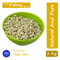 White Kidney Beans | Safaid Lobya | Lobia | 1 Kg. 