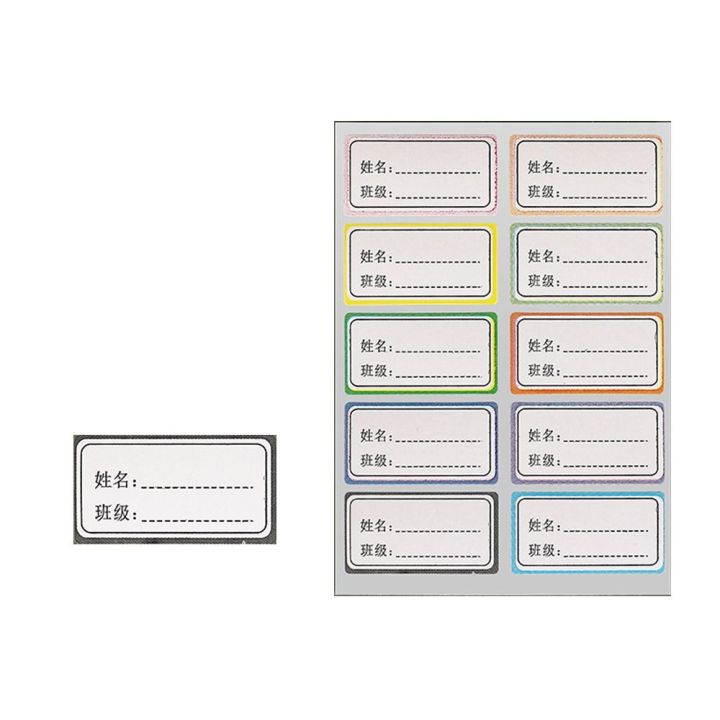 6 Sheet/Pack Subject Classification Name Tag Sticker Decoration Sticker ...