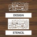 iyakanabudu-waiyakanastain  Stencils for Wall Painting Scrapbook Coloring Embossing Album Decorative Template ID 4039. 