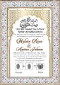 Nikkah Nama Digital Photo Frame. 