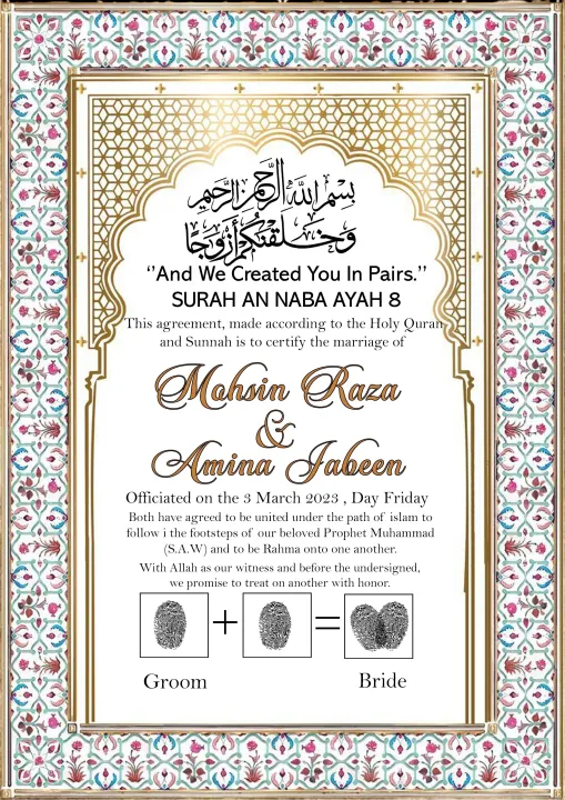 Nikkah%20Nama%20Digital%20Photo%20Frame%20-%20Image%202
