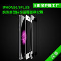 Applicable iphone6Plus Frosted Carbon Fiber Glass Film 0.15 Soft Edge 3D Curved Full Screen Tempered Film. 