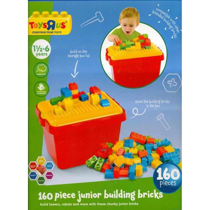 160 PIECE JUNIOR BUILDING BRICKS (5667)