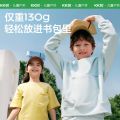 Yuthorite KK Tree Silicone Children's Stationery Box Multifunctional Pencil Box Boy Kindergarten Baby Girl Boy Girl Pencil Case. 