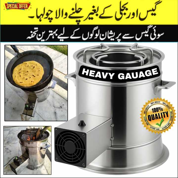 Solar Stove , 12volt chula without gas Stainless Steel Stove Without Gas And Electricity | Biomass Gasifier Burner