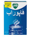 (Impoted) Vicks Vaporub 100Gm. 