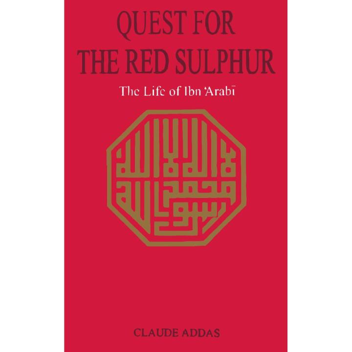 Quest for the red sulphur | The life of Ibn al-Arabi