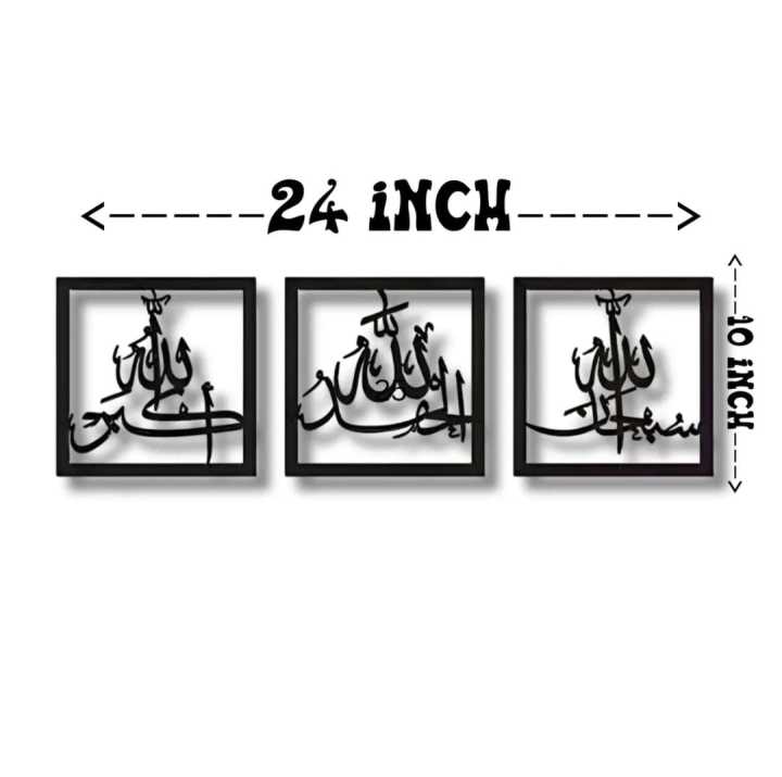 Reboch%20decor%20Set%20of%203%20Wooden%20Wall%20Art%20I%20Wooden%20Wall%20Art%20I%20Room%20Decorating%20Wall%20Art%20I%20Wall%20Art%20I%20Wall%20Art%20Designs%20I%20New%20Wall%20Art%20For%20Room%20-%20Image%202