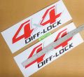 Toyota Hilux Revo / Vigo 4X4 diff lock side stickers 10 Inches White 02 PCS. 