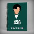 456 Squid Game Spiral Notebook - 7584. 