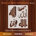 Allah in 5 Font Styles Calligraphy Islamic Reusable Stencil for Canvas and wall painting.ID#4125D. 