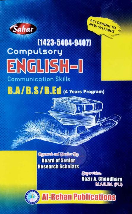 1423-5404-9407 AIOU Compulsory English -1 Communication Skills for BA/BS/B.ED (04 Years Program)