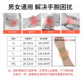 Wrist sprain wrist tendon sheath female male joint wrist pain strain cover scar ins tide sports sheath summer thin section. 