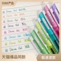 Japanese Uwa penac Binai Inketti color gel pen 0.5mm student small fresh pen press. 